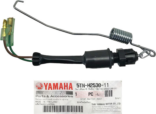 Yamaha Διακόπτης Μοτοσυκλέτας Διακόπτης Στοπ Φρένου Πίσω Yamaha Crypton R 115