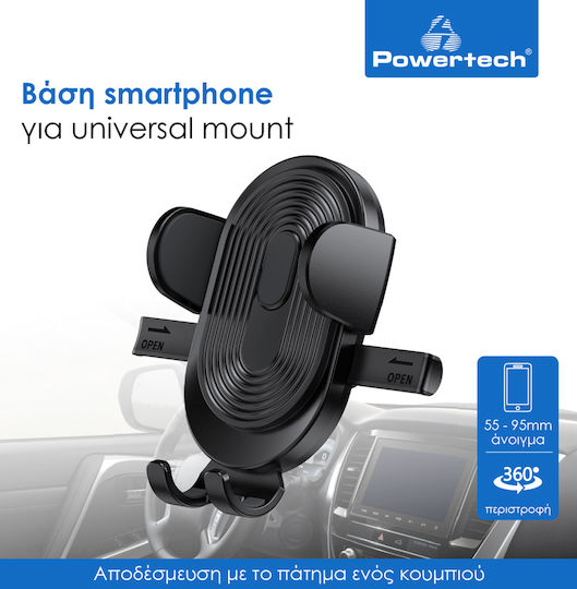 Powertech Car Mobile Mount with Adjustable Hooks Black