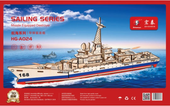 Anelixi Wooden Construction Toy Sailboat