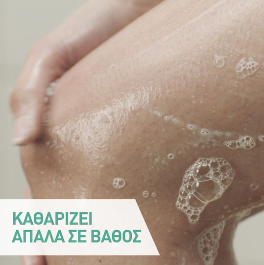 CeraVe Foaming Cleanser Gel Καθαρισμού Προσώπου 473ml