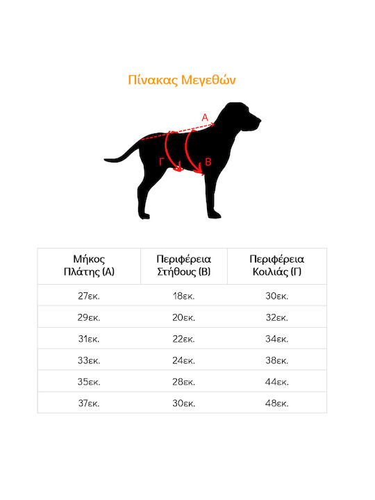 Woofmoda Леопардов Цял Костюм За Куче В Кафяв Цвят Medium Woofmoda Леопардов Цял Костюм За Куче В Кафяв Цвят Medium