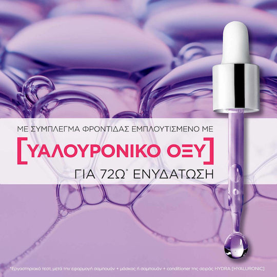 L'Oreal Paris Hydra Hyaluronic Conditioner Ενυδάτωσης για Όλους τους Τύπους Μαλλιών 300ml