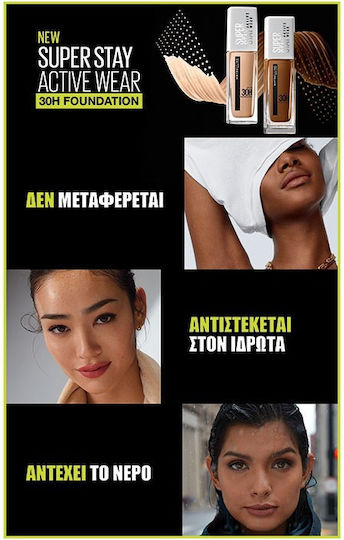 Maybelline Super Stay 30H Liquid Foundation 30 Sand 30ml