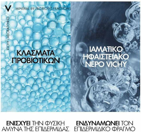 Vichy Mineral 89 Probiotic Fractions Ενυδατικό & Αντιγηραντικό Booster Προσώπου με Νιασιναμίδη & Υαλουρονικό Οξύ για Αποτοξίνωση & Θρέψη 30ml