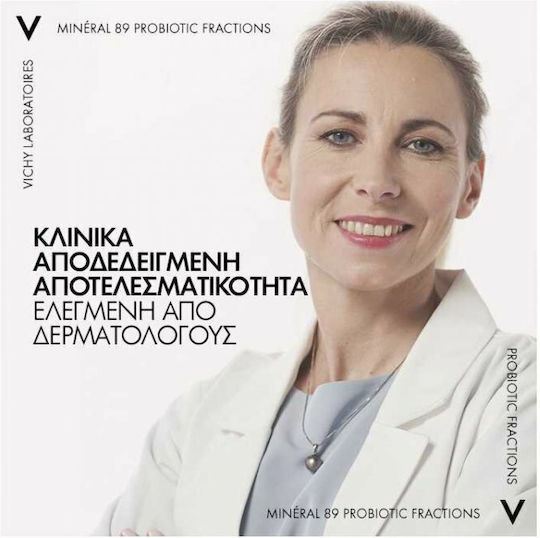 Vichy Mineral 89 Probiotic Fractions Ενυδατικό & Αντιγηραντικό Booster Προσώπου με Νιασιναμίδη & Υαλουρονικό Οξύ για Αποτοξίνωση & Θρέψη 30ml