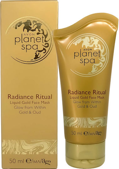 Avon Planet Spa Face & Eye Mask 50ml