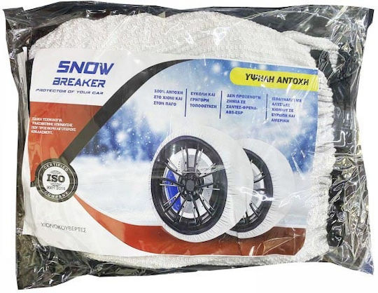 Carman Schneesocken XL PKW 2Stück