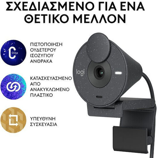 Logitech Brio 300 Full HD 1080p Web Camera