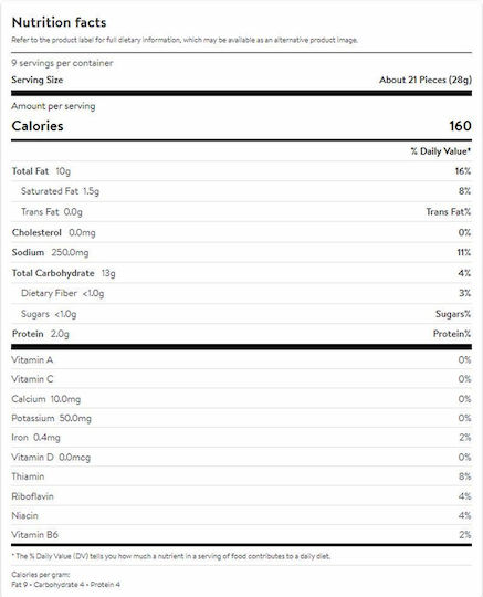 Cheetos Γαριδάκια Crunchy Cheese 226.8gr