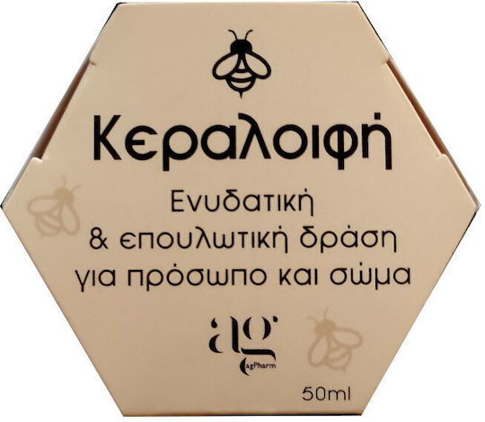 Ag Pharm Κεραλοιφή 50ml