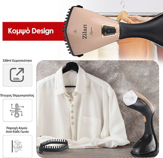 Zilan Ατμοκαθαριστής Ρούχων Χειρός 1500W με Δοχείο 230ml Μαύρος