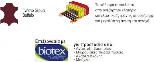 CHESTERFIELD Триместен Диван Естествена кожа Antique Red 201x92x72см.