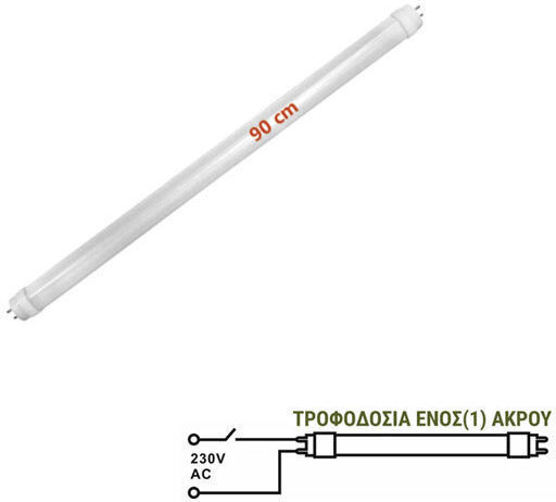 Adeleq Λάμπα LED 14W Τύπου Φθορίου 90εκ. για Ντουί G13 και Σχήμα T8 Φυσικό Λευκό 1400lm