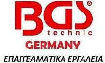 BGS Technic BGS-3218 Αποκολλητής Παρμπρίζ Αέρος