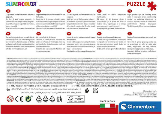 Παιδικό Puzzle Dc Comics Super Friends για 5+ Ετών 60pcs Clementoni