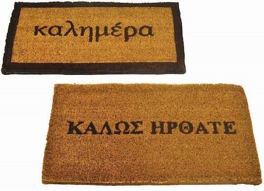 Sidirela Πατάκι Εισόδου από Κοκοφοίνικα Nature Nature 40x70εκ. Ε-1391 Nature