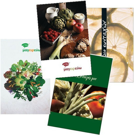 The Writing Fields Cook Book Notizbuch (Μiverse Designs)