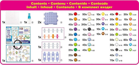 Epoch Toys Children's Craft Aquabeads for Children 4+ years old Years