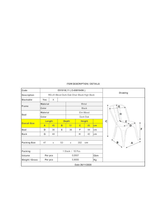 Καρέκλα Εξωτερικού Χώρου Μεταλλική Relix Wood Pro Μαύρη / Dark Oak 45x51x85εκ.