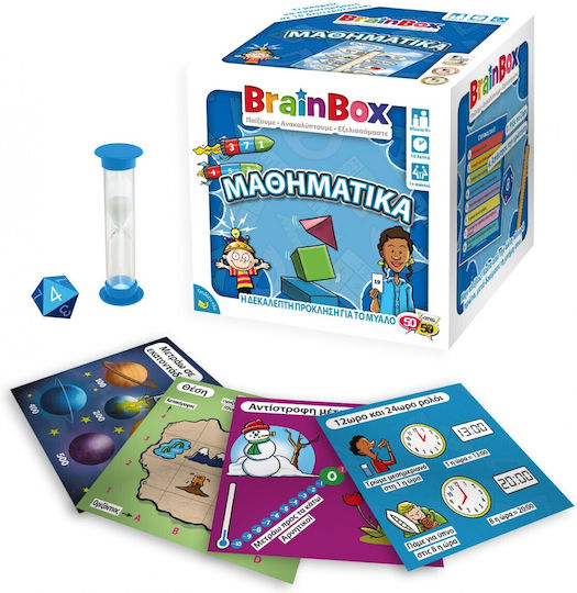 Board Game Μαθηματικά for 1+ Players 8+ Years Old BrainBox