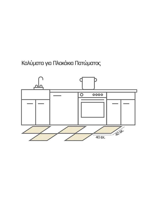 Ango Kitchen Mat Runner Waterproof with Anti-slip Underlay Gray 50x180εκ.