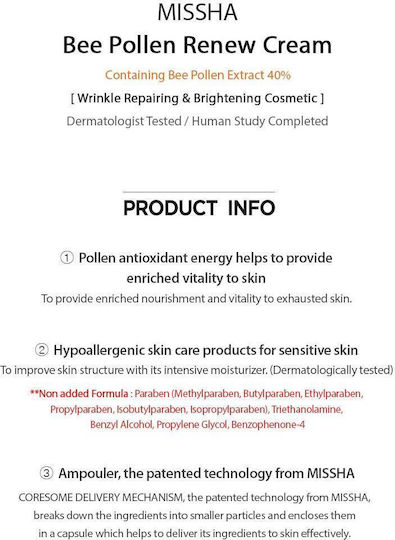 Missha Bee Pollen Cream Face 50ml