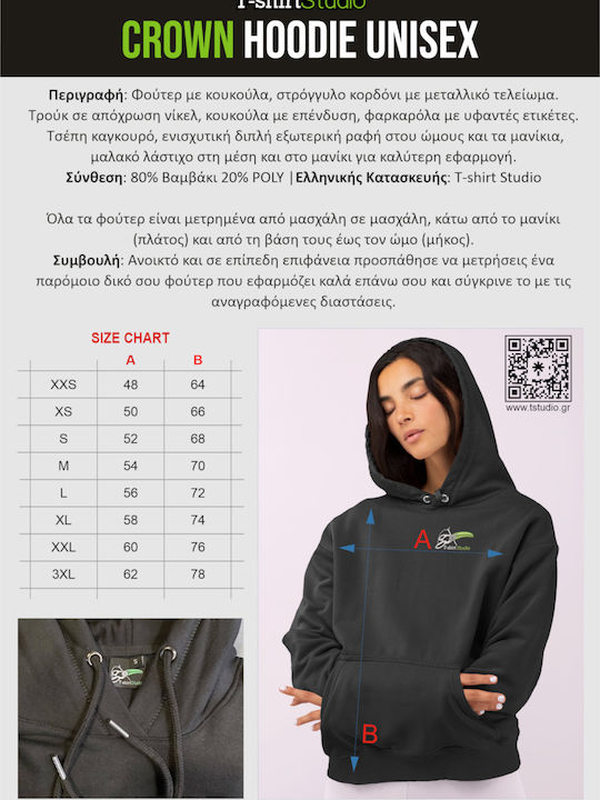 7519 Hoodie Attack on Titan Black