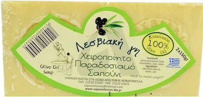 Lesviaki Gi Χειροποίητο Παραδοσιακό Σαπούνι Soap Bar 150gr