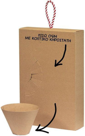 Synchronia Paper Easter Candle Case Beige