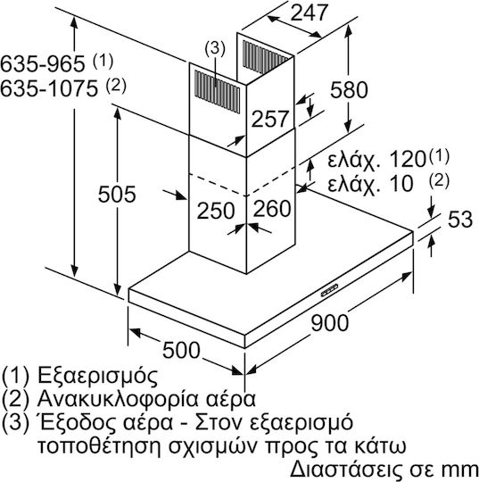Bosch Каминен аспиратор 90см Черен