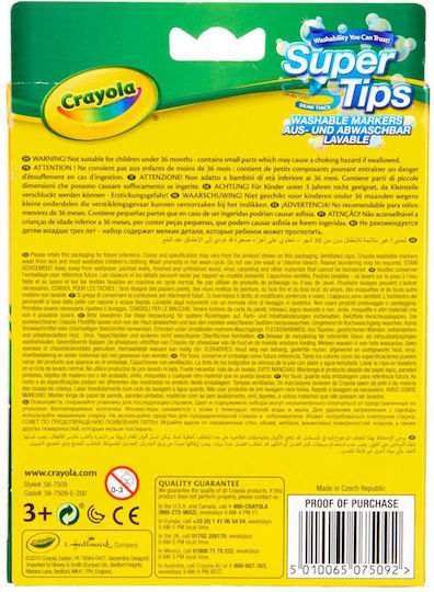 Crayola Supertips Μαρκαδόροι Ζωγραφικής 1.9mm Πλενόμενοι Σετ 12 χρώματα
