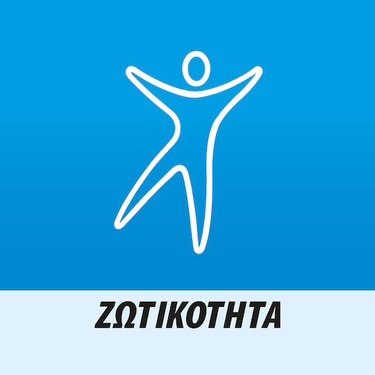 Centrum Select 50+ Πολυβιταμίνη για Ενίσχυση του Ανοσοποιητικού 60 ταμπλέτες