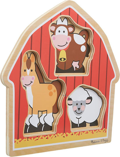 Kinder Steckpuzzle 3pcs Melissa & Doug