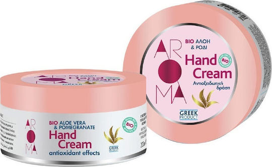 Aroma Bio Moisturizing Hand Cream Aloe & Pomergranate 200ml