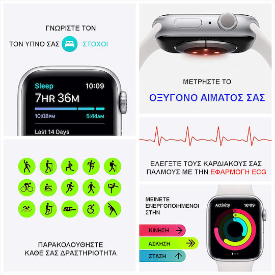 Apple Watch Series 6 Aluminium 40mm Waterproof with Heart Rate Monitor (White)