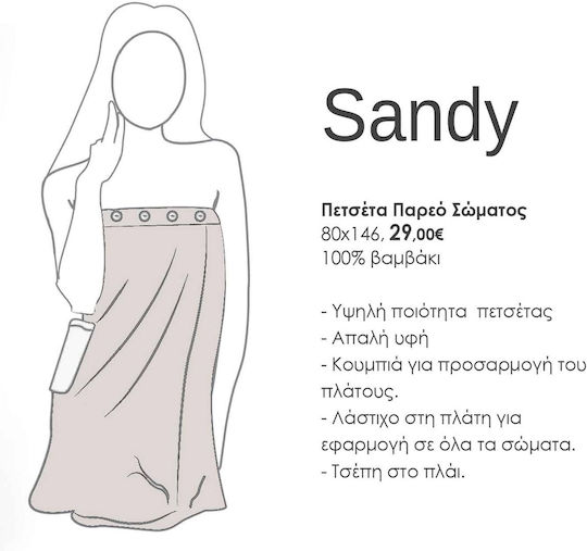Nef-Nef Homeware Bath Towel Sandy 80x146cm White Weight 400gr/m²