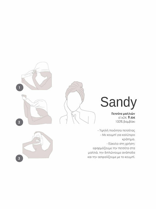 Nef-Nef Homeware Πετσέτα Προσώπου Sandy 24x61εκ. Γκρι Βάρους 400gr/m²