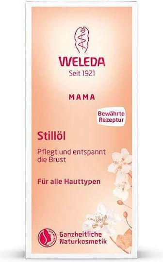 Weleda Κρέμα Θηλών 50ml