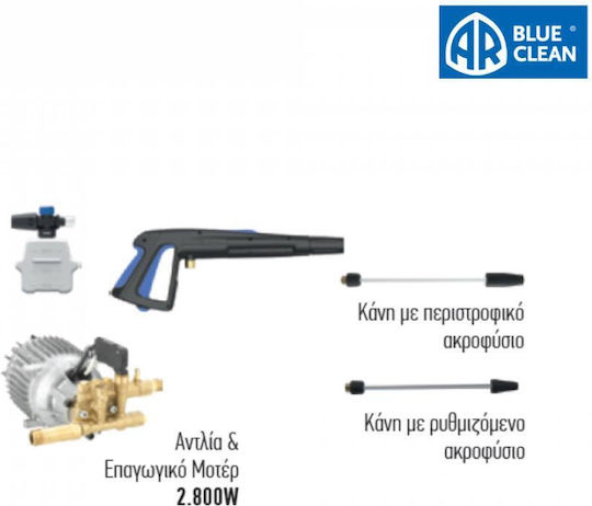 Annovi Reverberi AR-591 Πλυστικό Ρεύματος 2800W με Πίεση 180bar