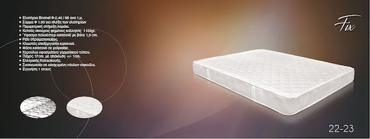 Comfort Strom Fix Полуединичен Анатомичен Матрак 130x190x28см