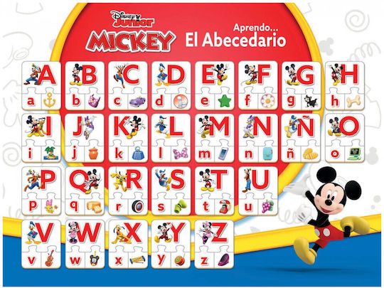 Παιδικό Puzzle για 3+ Ετών 81pcs Educa