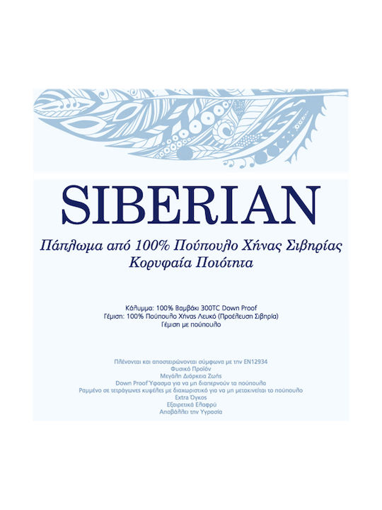 Vesta Home Pilotă Single De Puf 160x230cm Siberian Alb 13.5 togs Togs