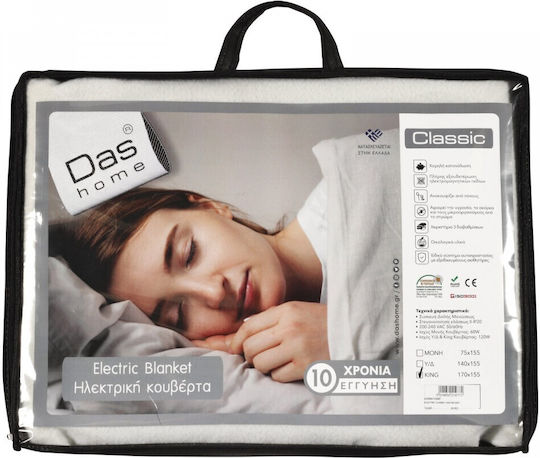 Das Home Classic 0487 Ecru 120W 170x155cm