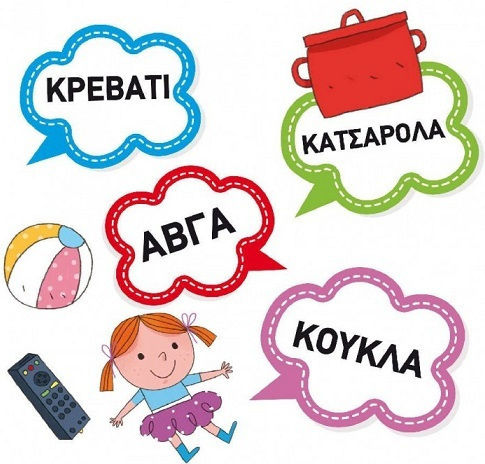 Lisciani Giochi Μεγάλο Σπίτι Montessori Educational Game Knowledge for 2+ years Years Old