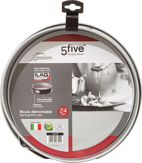 Secret de Gourmet Backform Torte Aluminium mit abnehmbarem Boden 24x24x7.2cm 1cm