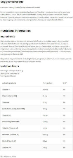 OstroVit Vitamin B Complex Βιταμίνη για Ενέργεια, Ενίσχυση του Ανοσοποιητικού & το Νευρικό Σύστημα 90 ταμπλέτες