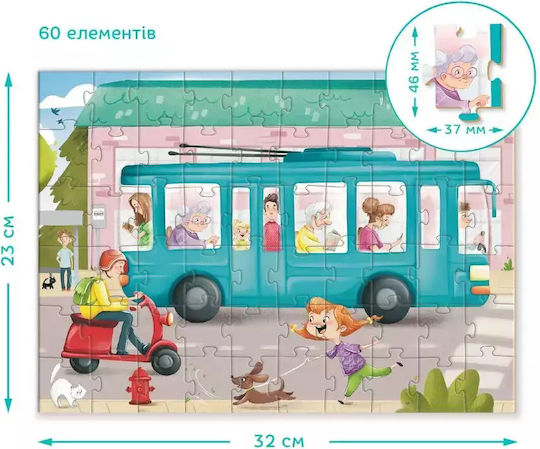 Детски Пъзел Trolley Bus за 4+ години+ Години 60бр Dodo