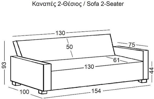 Imola Two-Seater Couch Bed Light Grey 154x100x93 cm E9921 22