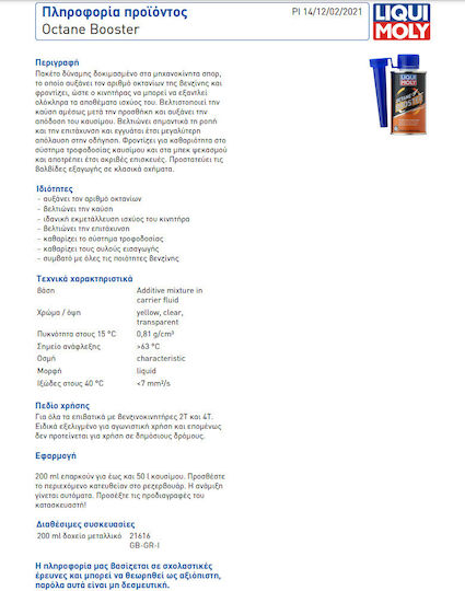 Liqui Moly Octane Booster Aditiv Întăritor de Octanaj Auto 200ml