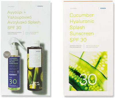 Korres Cucumber Refreshed Skin Set mit Sonnenschutz Spray